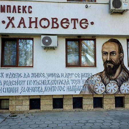 Hanovete Hotel Pliska Bagian luar foto